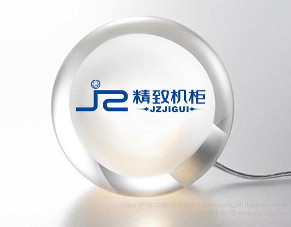 商標設(shè)計,徽標設(shè)計 深圳市精致網(wǎng)絡(luò)設(shè)備有限公司 品牌VI策劃