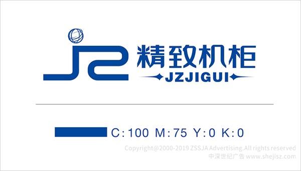 深圳logo設(shè)計 深圳市精致網(wǎng)絡(luò)設(shè)備有限公司 品牌VI策劃