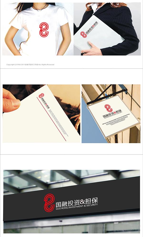 深圳標(biāo)志設(shè)計(jì)公司 投資公司logo設(shè)計(jì)