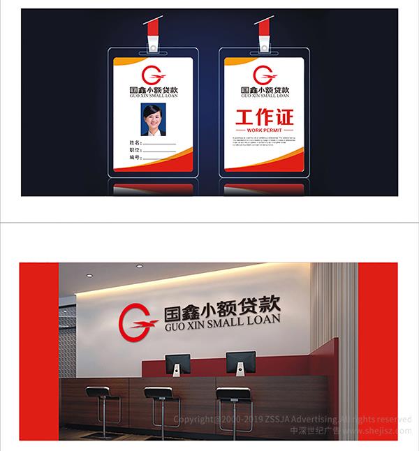 深圳商標(biāo)設(shè)計(jì) 金融行業(yè)企業(yè)標(biāo)志設(shè)計(jì),有限公司logo設(shè)計(jì)