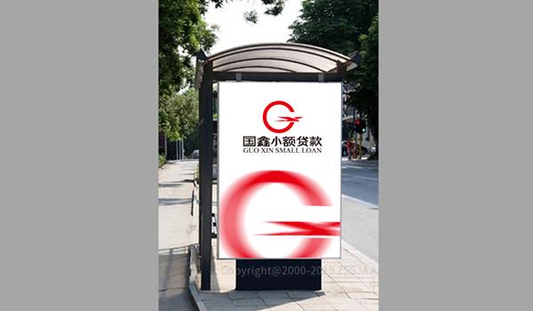 深圳logo設(shè)計(jì)公司 金融公司標(biāo)志設(shè)計(jì)