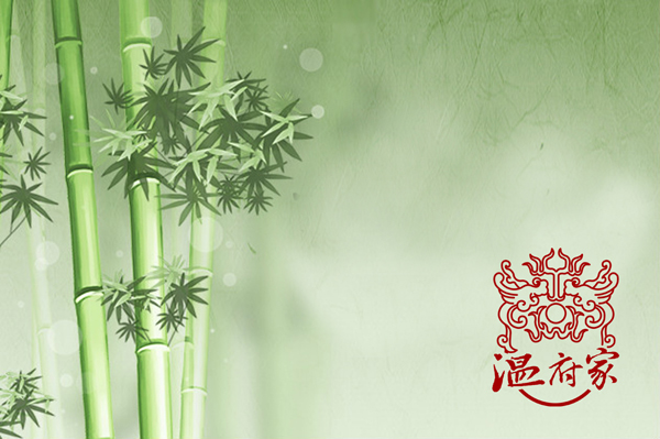 溫府家貢面logo設(shè)計(jì)