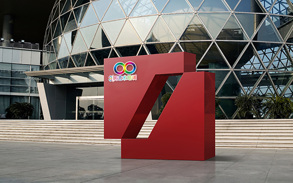 美術(shù)培訓(xùn)中心標(biāo)志設(shè)計(jì)