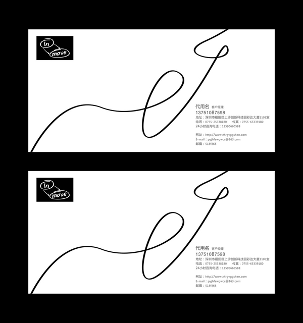 專業(yè)標志設(shè)計 物流公司標志設(shè)計