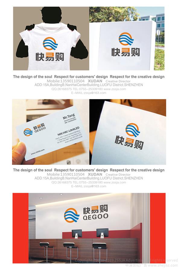 深圳標(biāo)志設(shè)計公司