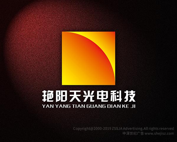 品牌logo設(shè)計(jì),光電公司標(biāo)志設(shè)計(jì) LED光電VI設(shè)計(jì)