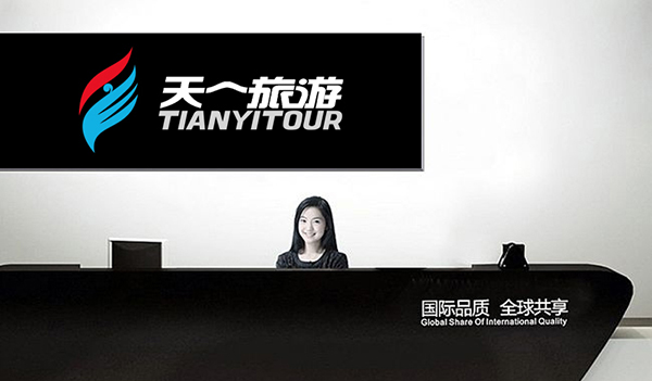 旅游標(biāo)志設(shè)計(jì)