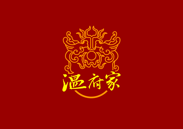 溫府家貢面標(biāo)志設(shè)計(jì)