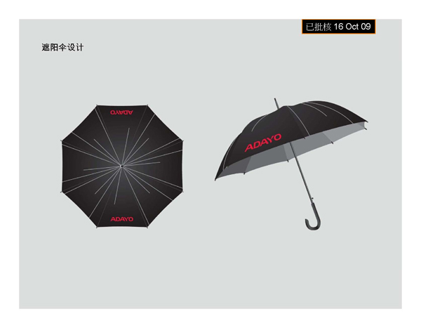 合資企業(yè)VI宣傳設計