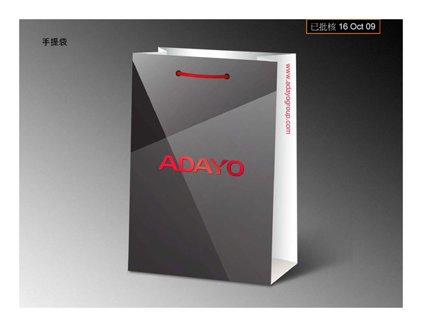 LED光電公司VIS設計