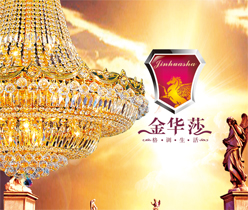 宣傳設(shè)計,燈飾家居品牌設(shè)計