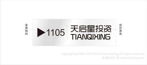 證券金融公司VIS設(shè)計(jì)