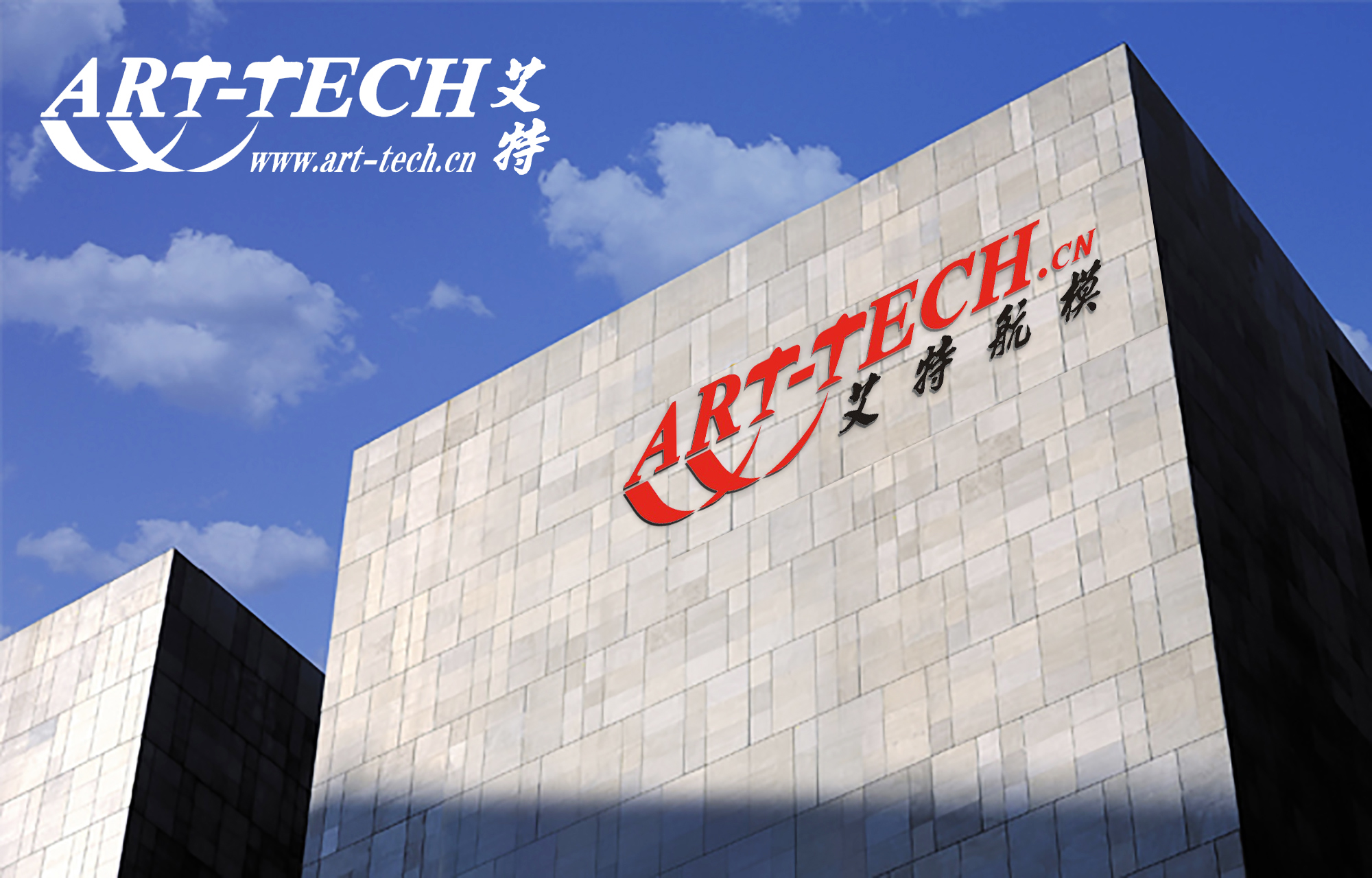 航空航模公司VI設計