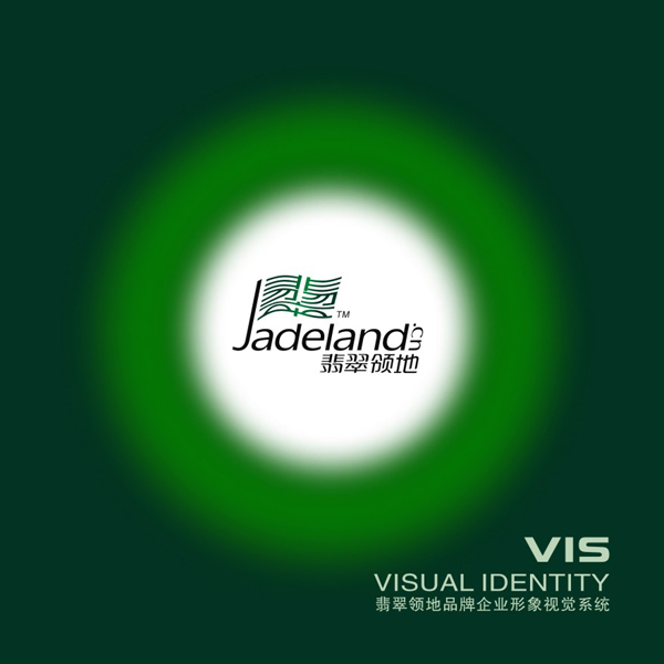 廣告宣傳設(shè)計(jì)