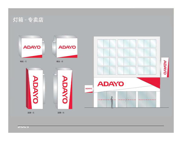 科技電子公司宣傳設計
