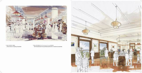 建筑公司畫冊(cè)設(shè)計(jì),廣告宣傳設(shè)計(jì)