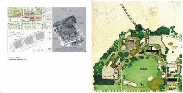 房地產(chǎn)公司畫冊(cè)設(shè)計(jì)