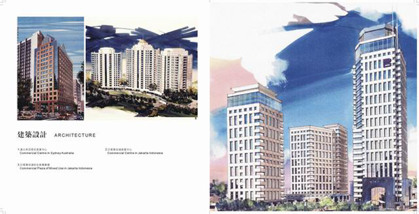 英國LA建筑設(shè)計(jì)有限公司 建筑公司畫冊(cè)設(shè)計(jì)