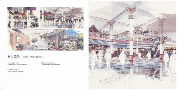 房地產(chǎn)公司畫冊(cè)設(shè)計(jì)