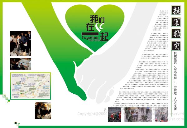 文傳播公司畫冊設(shè)計