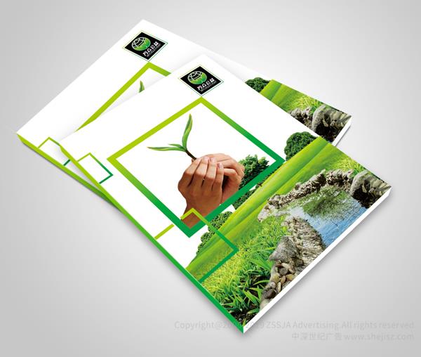 萬眾文化傳播有限公司 畫冊設(shè)計