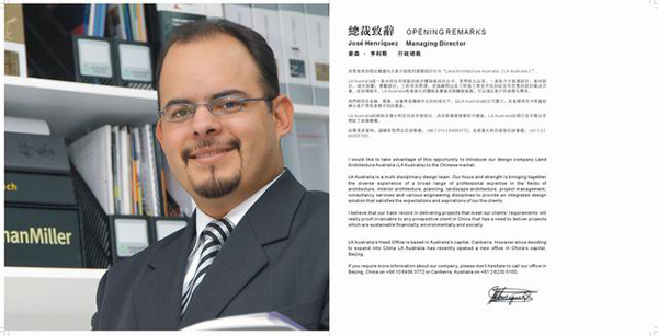 英國LA建筑設(shè)計(jì)有限公司 建筑公司畫冊(cè)設(shè)計(jì)