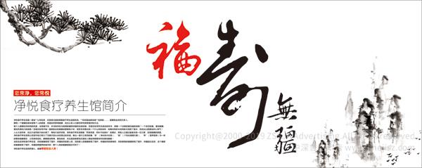 深圳畫冊(cè)設(shè)計(jì)公司