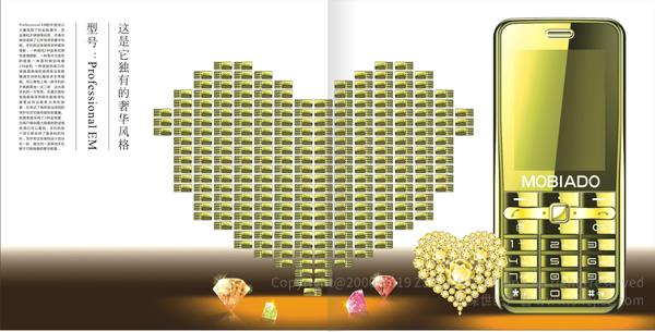 MOBIADO手機(jī) 手機(jī)畫冊(cè)設(shè)計(jì)