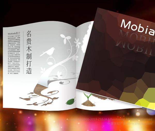 科技電子通訊宣傳冊(cè)設(shè)計(jì)