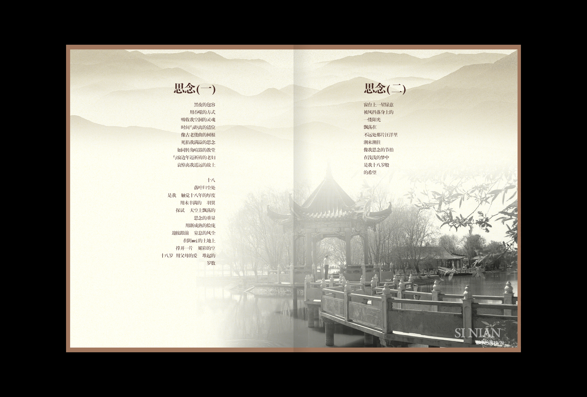 深圳畫冊設(shè)計公司