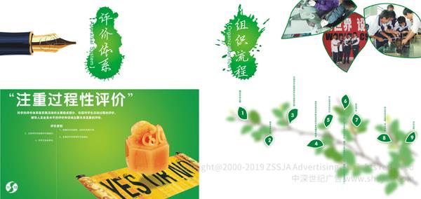 汽車汽修畫冊設(shè)計(jì)