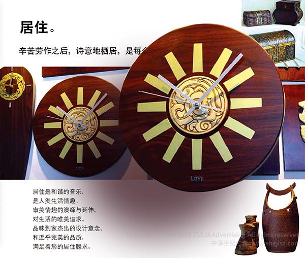 家居情趣生活用品畫冊設(shè)計公司,畫冊設(shè)計