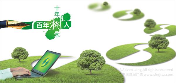 深圳市龍崗區(qū)東都汽車培訓(xùn)學(xué)校 學(xué)校畫冊設(shè)計(jì)