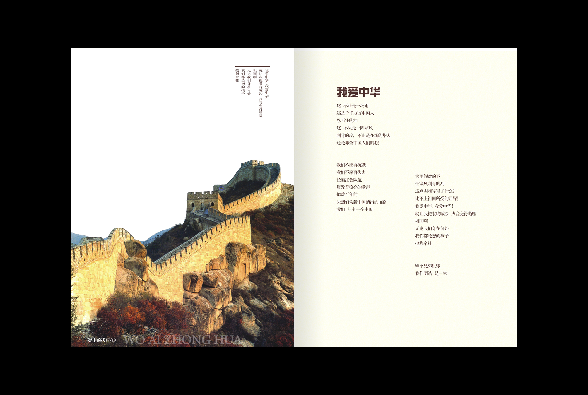 新聞出版物設(shè)計