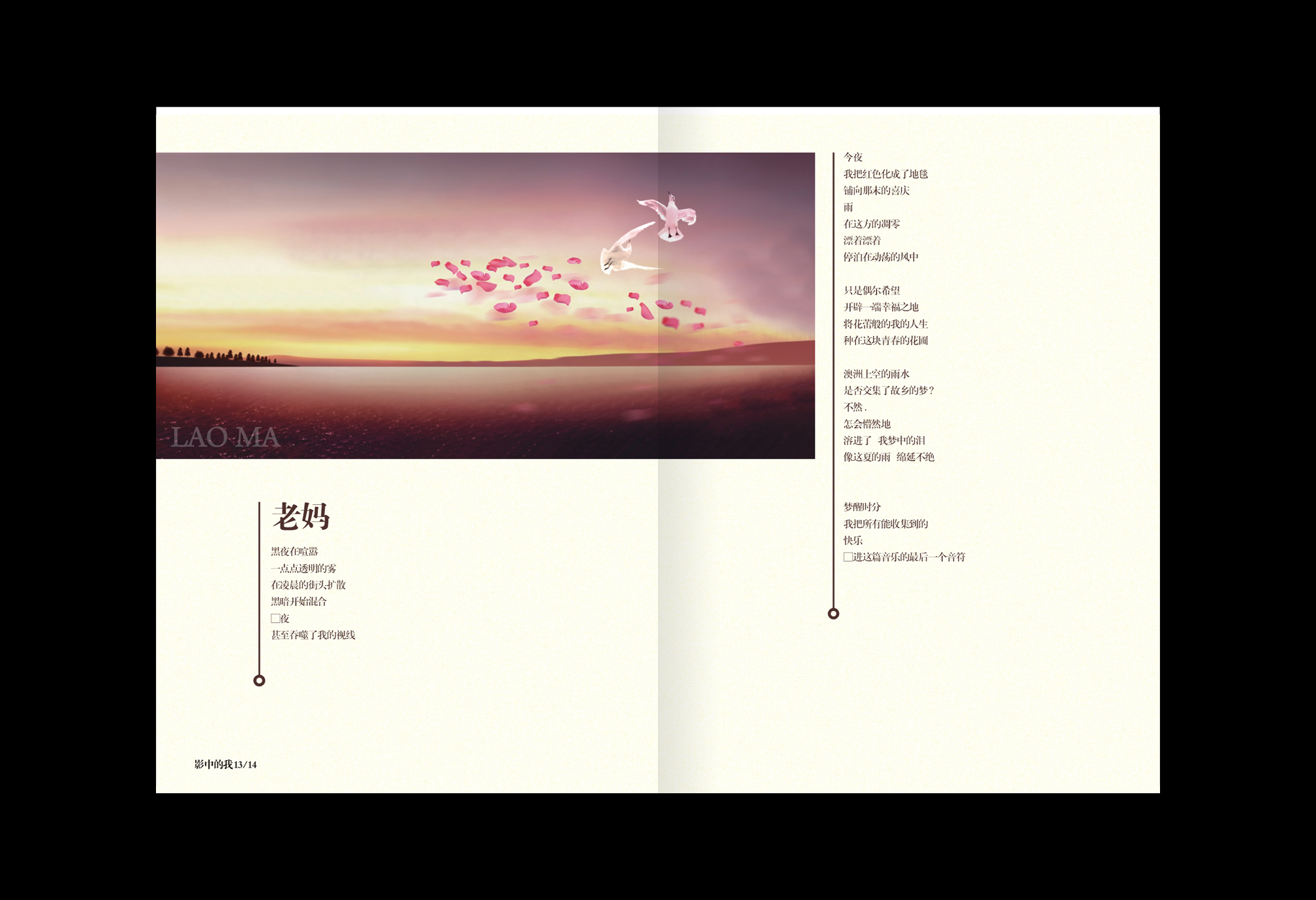 深圳畫冊設(shè)計公司