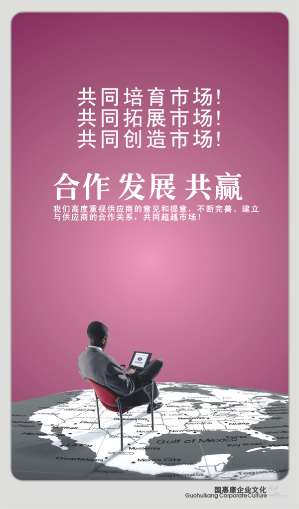 廣告宣傳設(shè)計(jì)