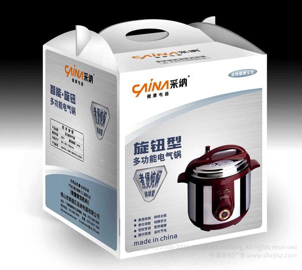 采納電器有限公司 生活電器包裝設(shè)計