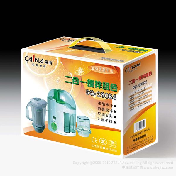 豆?jié){機榨汁機包裝設(shè)計