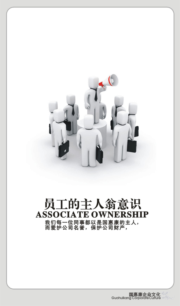 商超形象設(shè)計(jì)