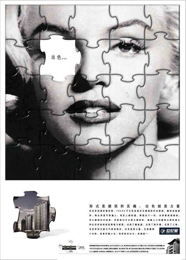 深圳市海報設計公司