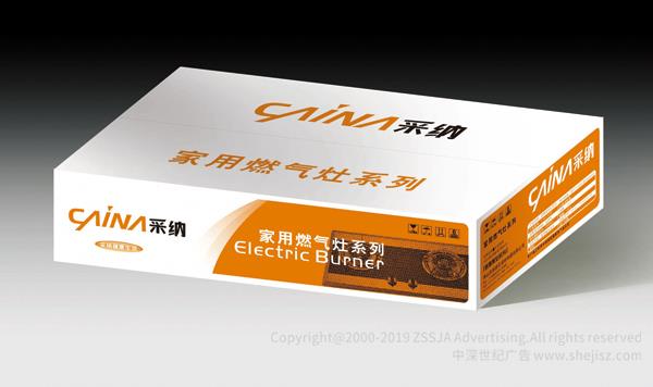 紫砂鍋產(chǎn)品包裝設(shè)計