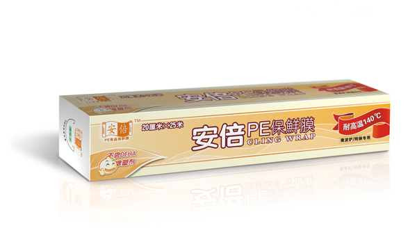 日用品食品包裝設(shè)計(jì),