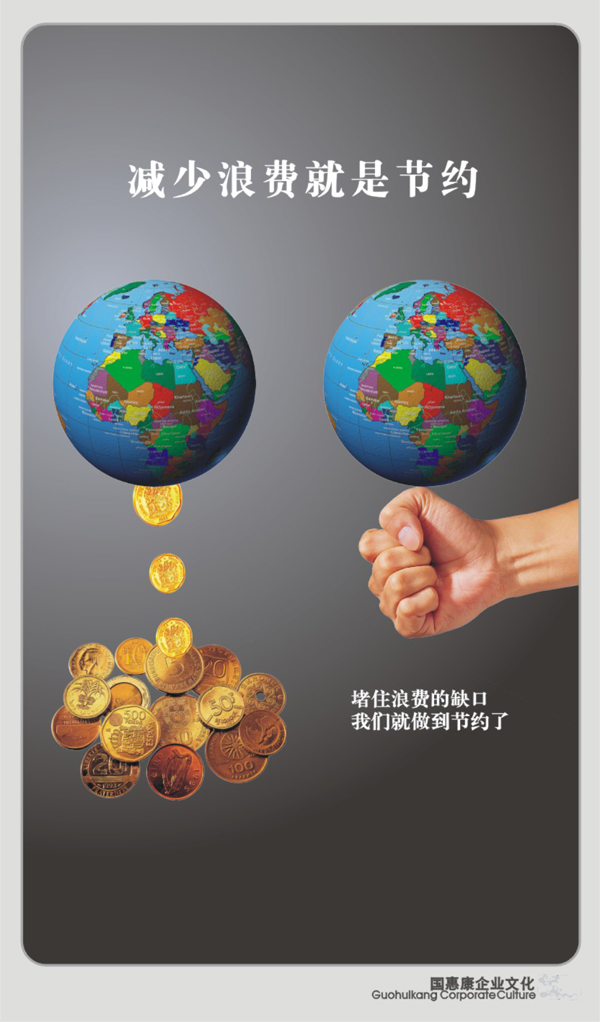 廣告宣傳設(shè)計(jì)