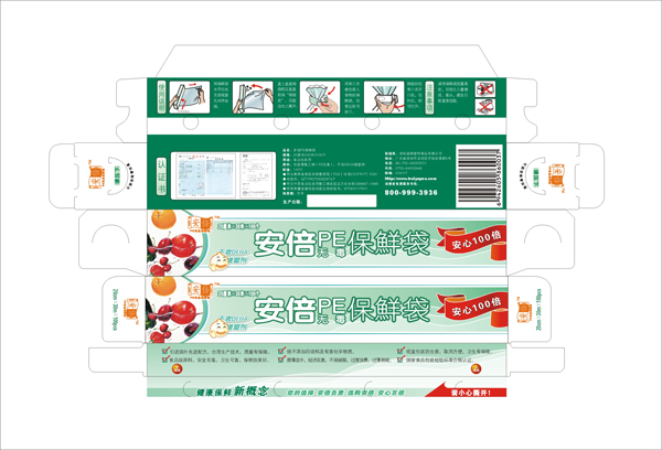深圳包裝設(shè)計(jì)公司