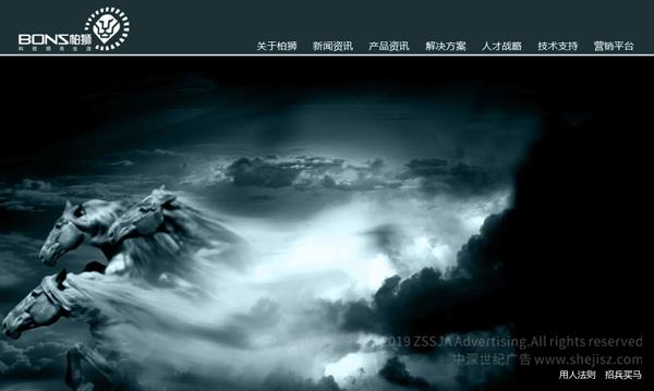 多媒體互聯(lián)網(wǎng)設(shè)計