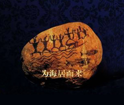 地產(chǎn)公司廣告宣傳,上市公司股份集團公司海報設(shè)計