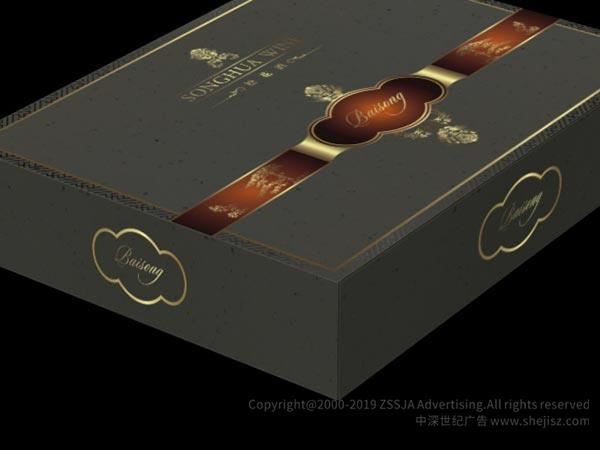 松花酒品牌VIS設(shè)計(jì)