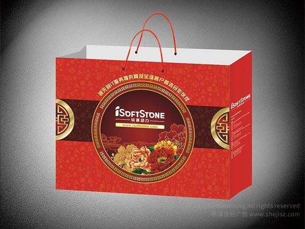 軟通動(dòng)力信息技術(shù)(集團(tuán))有限公司 手提袋設(shè)計(jì)