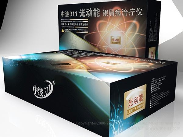 醫(yī)療包裝設(shè)計(jì)