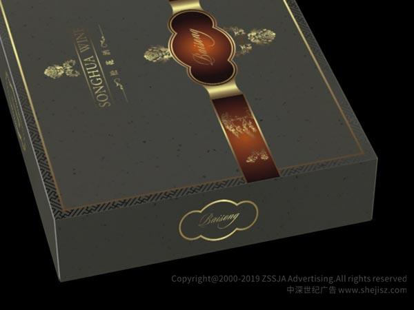 松花酒品牌VIS設(shè)計(jì)